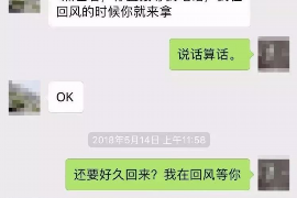 沿河融资清欠服务